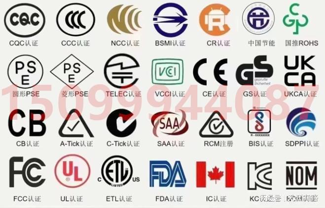 备在韩国通过KCC认证的测试标准麻将胡了试玩如何确保智能家居设(图2)