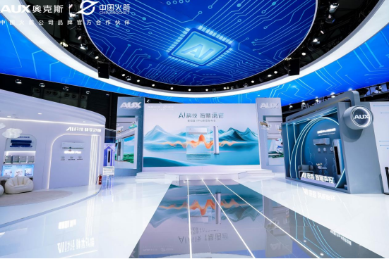 空调AWE2025展现AI科技落地智慧家居场景PG麻将胡了免费试玩模拟器智能家居