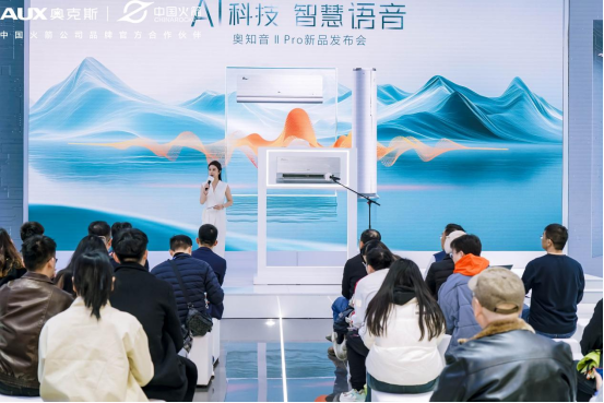 空调AWE2025展现AI科技落地智慧家居场景PG麻将胡了免费试玩模拟器智能家居新时代奥克斯(图5)