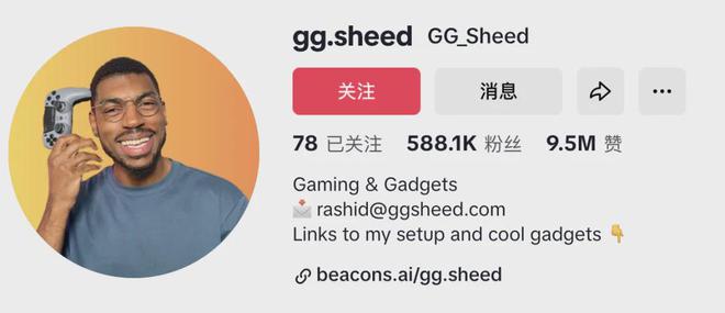 膜枪成为头部大卖的前提是合作高ROI红人PG麻将胡了免费试玩模拟器从工学椅到筋(图17)
