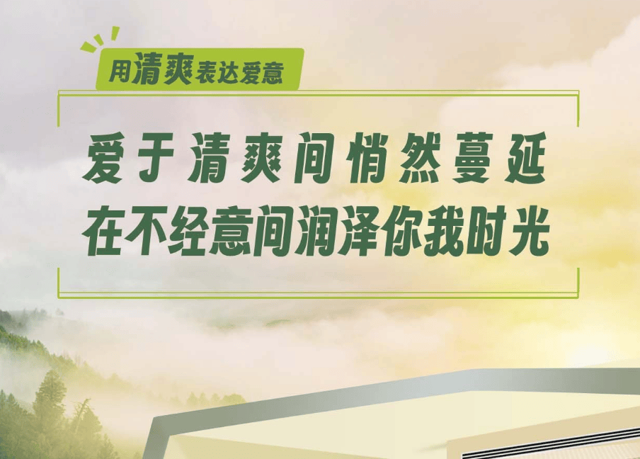 核心：海信中央空调的联动功能麻将胡了模拟