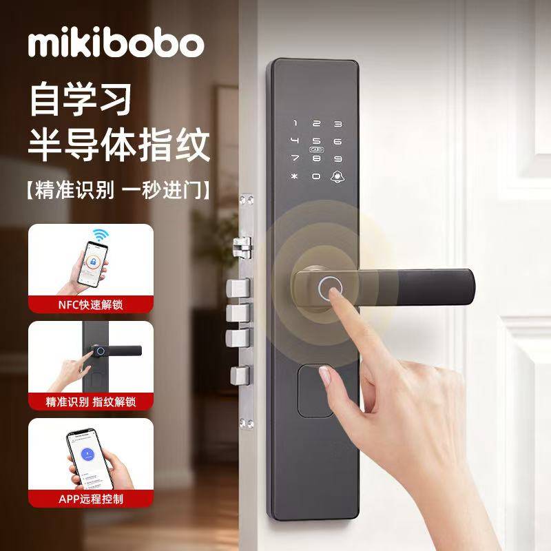 指纹锁10大品牌mikibobo锁奥运冠