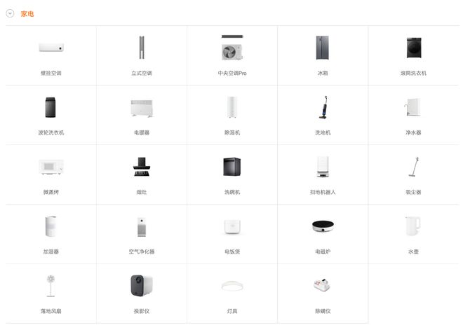 ！华为小米美的们早已重注人车家还有戏吗？PG电子麻将胡了2试玩苹果再战智能家居(图2)